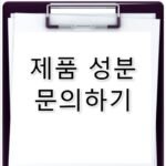 아마존 재팬 일본 직구 배송 문제 고객센터 전화번호 안내