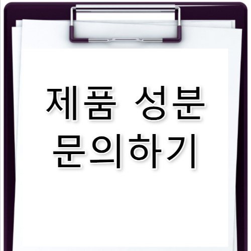 아마존 재팬 일본 직구 배송 문제 고객센터 전화번호 안내