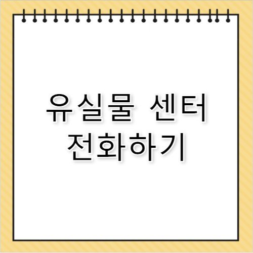 마이크로소프트 365 정품 인증 기술 고객센터 전화번호 지원 안내
