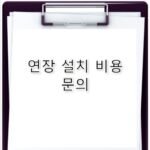 국민연금 추납 언제까지 신청해야 이득일까 확인