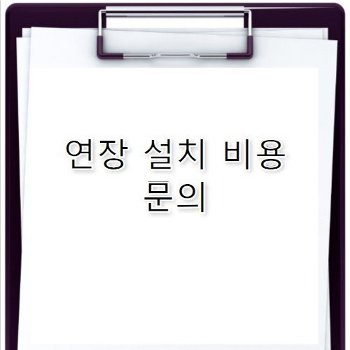 국민연금 추납 언제까지 신청해야 이득일까 확인