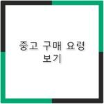 국민연금 해지시 환급 얼마일까 연령별 수령액