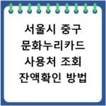 신용관리사 취업 전망과 시험 준비 방법